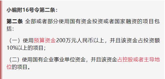 公開招標.采購限額標準,采購目錄及政府采購限額標準,財政部,中小企業(yè)